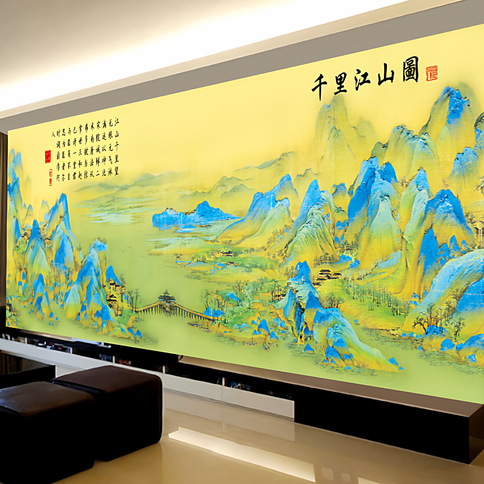 千里江山图十字绣客厅名画