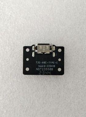 T30-A8C-TYPE-C尾插排线充电小板NDT23558B排线尾插