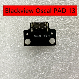 适用BV平板原装Blackview Oscal PAD 13尾插小板USB充电口