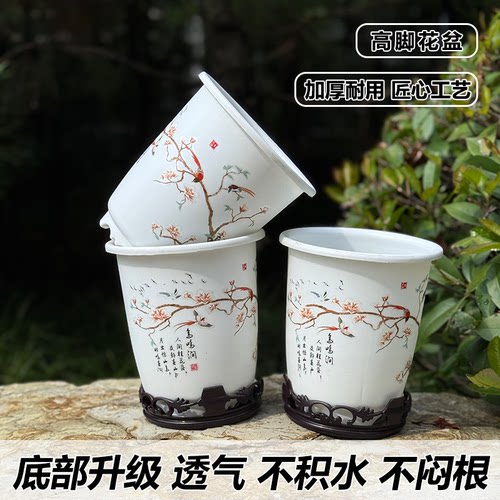 特厚白玉堂兰花专用花盆塑料加厚耐用树脂高款君子兰仿陶瓷花盆