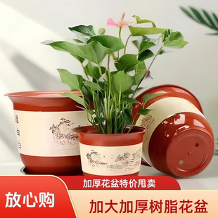【花友专享】加厚大号树脂花盆清仓捡漏仿陶瓷果树花种子菜盆耐用