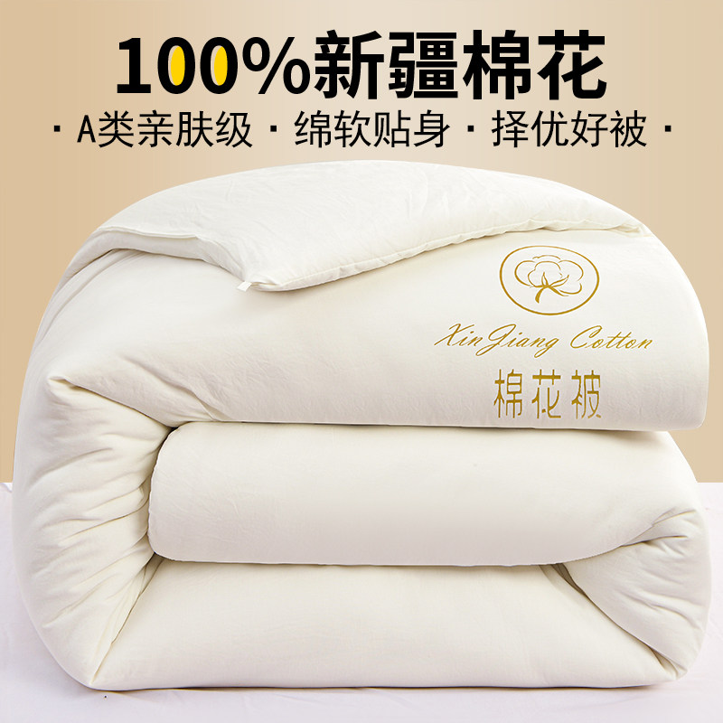 �½��ޱ����޻����Ӷ����Ӻ�ů��о��ȫ�޶��쵥��ѧ�����ﶬ��