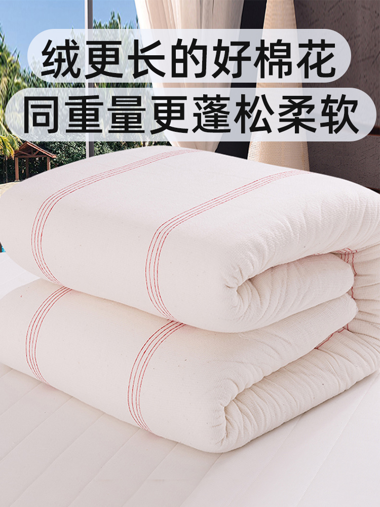 棉花褥子床垫床褥棉絮垫被单人双人被褥铺底学生宿舍铺床炕垫加厚