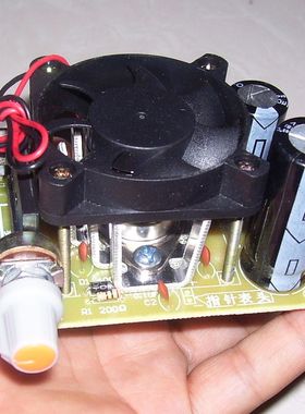大功率可调稳压电源lm338k lm317升级版 输出1.2-30v 线性电源