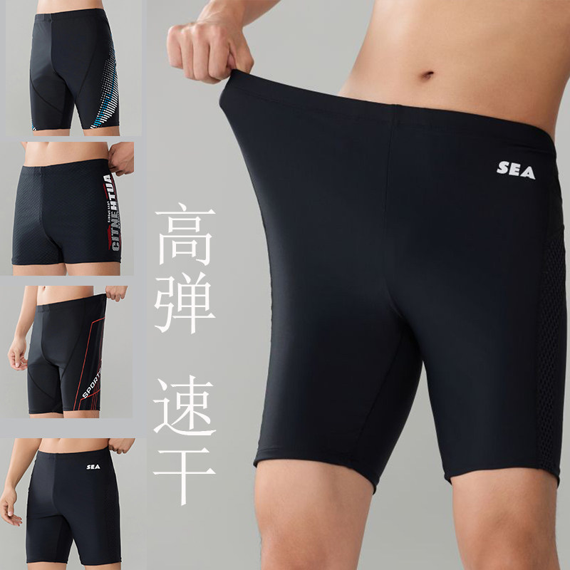 高端男士游泳裤平角保守温泉成人防尴尬速干五分裤短裤大码200斤