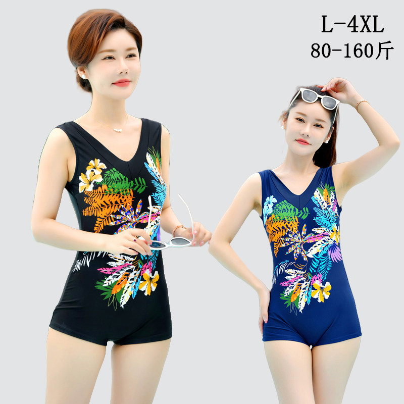 泳衣女士连体平角大码微胖保守高级感泡温泉游泳馆专用女款游泳衣