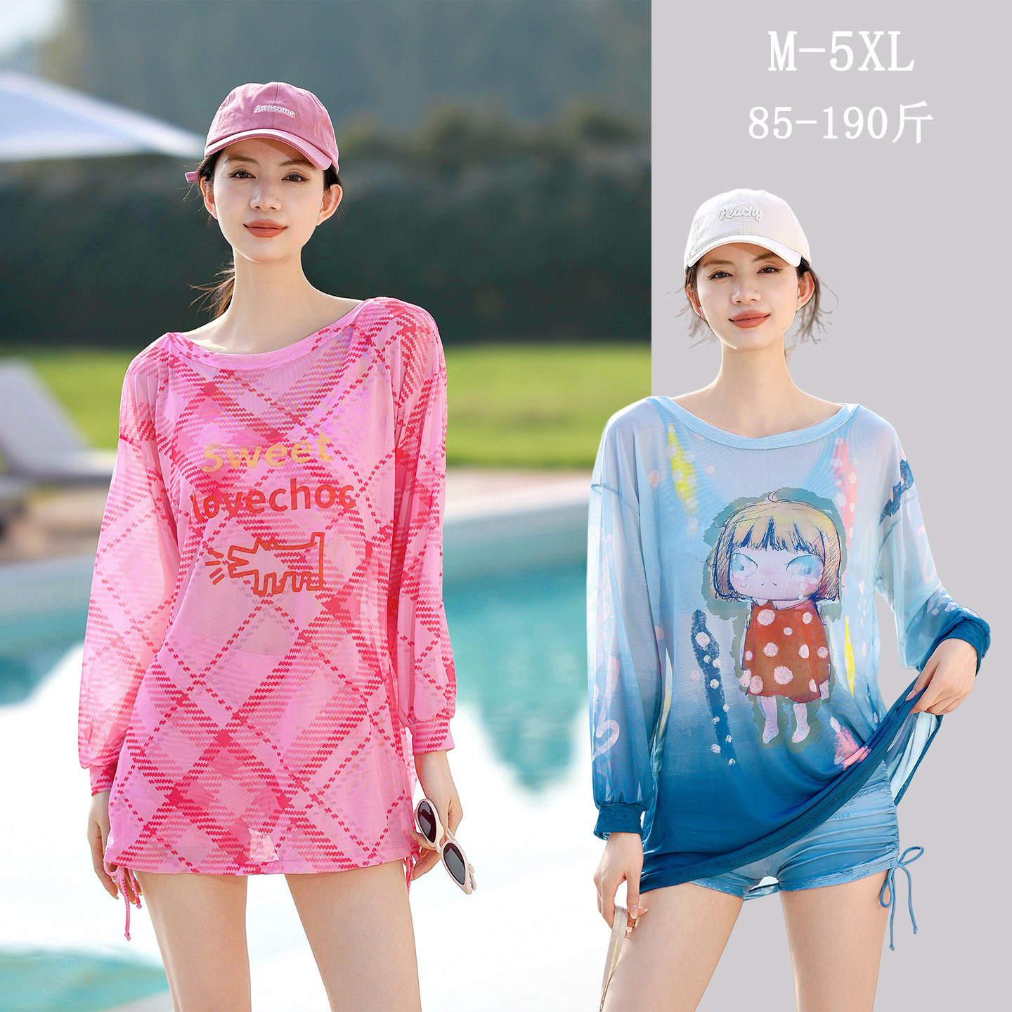 2026新款分体泳衣女士泡温泉长袖罩衫大码微胖遮肉显瘦三件套泳装