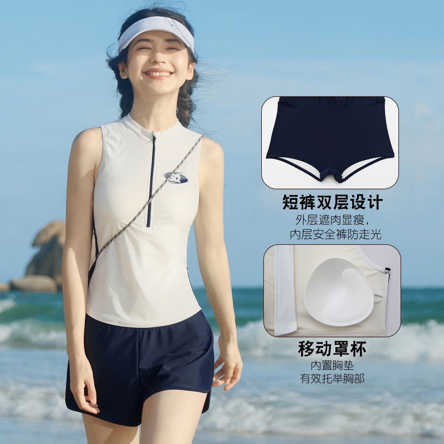 高端轻奢简约运动风分体泳衣女款无袖短裤温泉微胖女孩遮肉游泳衣