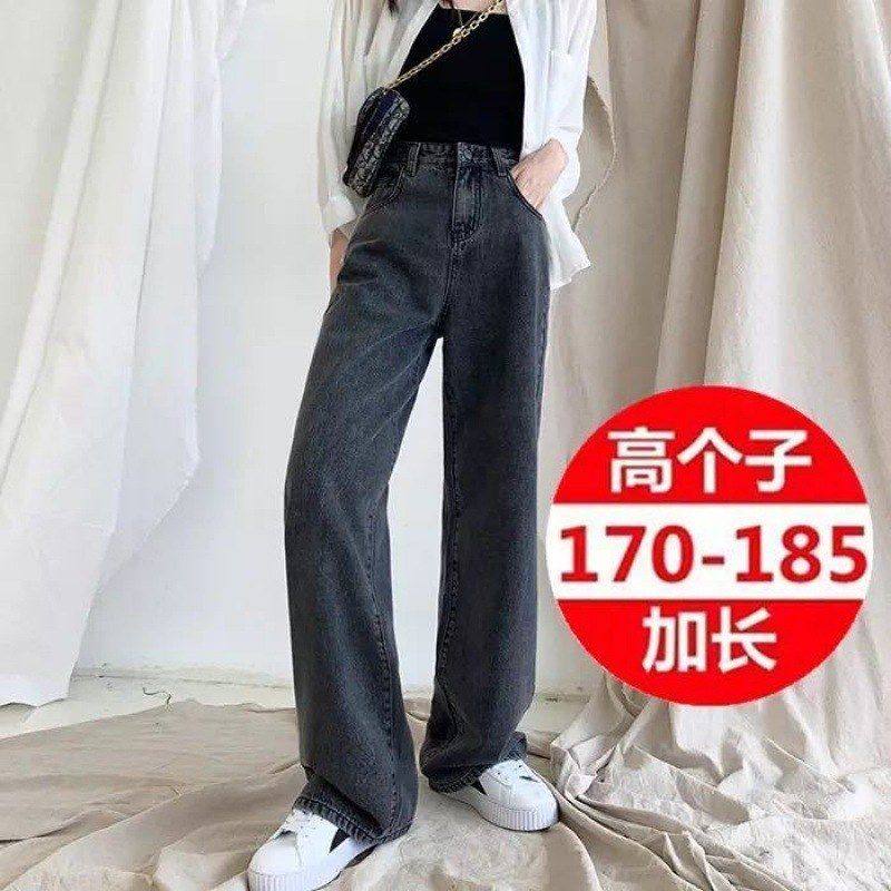 垂感高腰加长新款拖地春秋阔腿裤裤子高个子女泫雅牛仔老爹直筒,女装/女士精品,大码裤装,淘宝优惠券,粉丝福利购,淘宝优惠卷