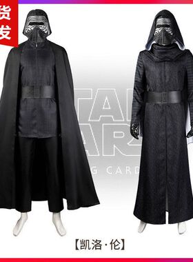 8cos绝地星球大战伦娜D014凯洛武士服cosplayD016·现货多+