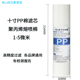 净水器第一级PP棉滤芯通用过滤棉1微米前置过滤器滤芯