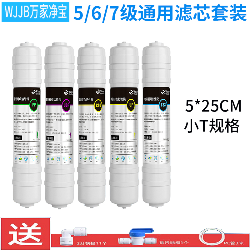 小T韩式五级六级七级通用组合