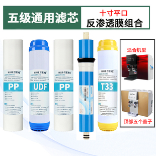 净水器10寸平口后置活性炭T33通用滤芯家用净水机纯水机平口后置