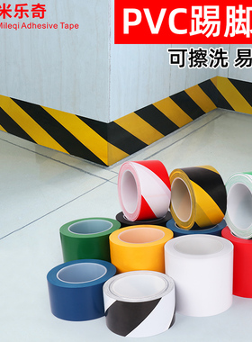 胶带红色车间仓库定位专用标识线消防栓灭火器放置点地贴纸33m长