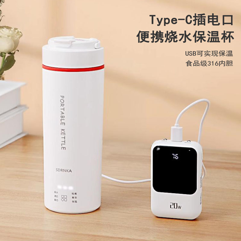 SDRNKA烧水杯可调温保温杯