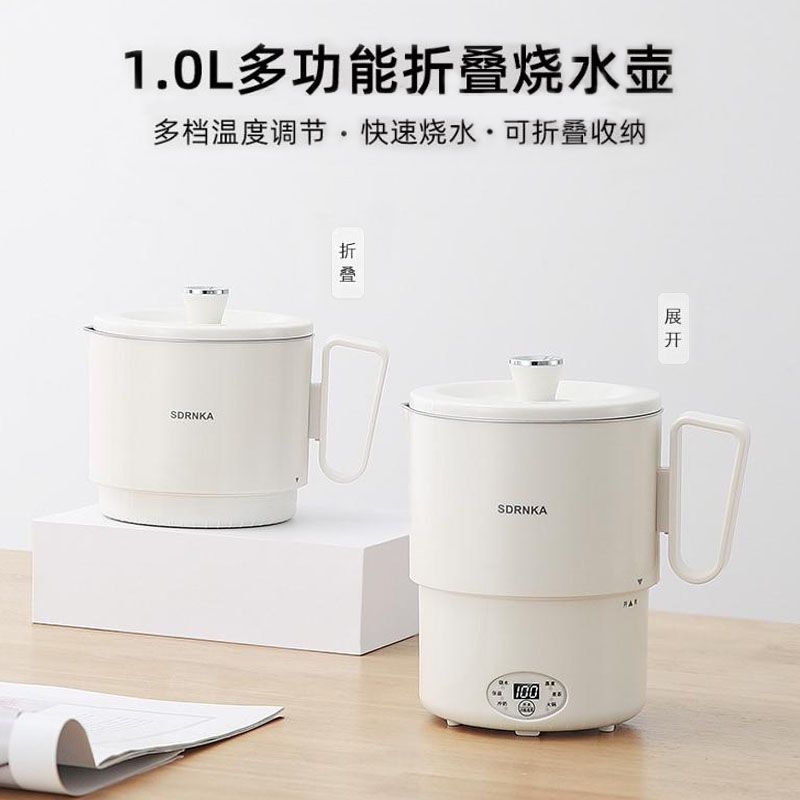 折叠电热水杯日本SDRNKA可调