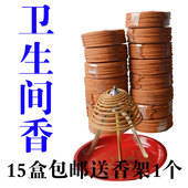 12小时檀香盘香卫生间除臭香薰家用供佛熏香室内卧室去味净化空气