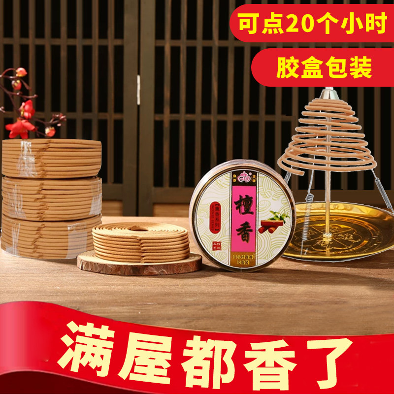 12/24小时茉莉桂花艾草檀香盘香卫生间除臭厕所去味家用室内香薰