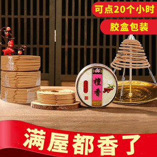 12/24小时茉莉桂花艾草檀香盘香卫生间除臭厕所去味家用室内香薰