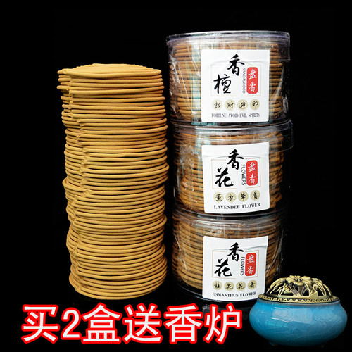 除臭去味檀香盘香酒店公司厕所