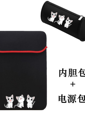 适用ThinkPad联想Z13笔记本X13.3寸电脑包L13内胆X1 Carbon保护套T14袋E16防震15.6寸收纳Thinkbook14+/15套