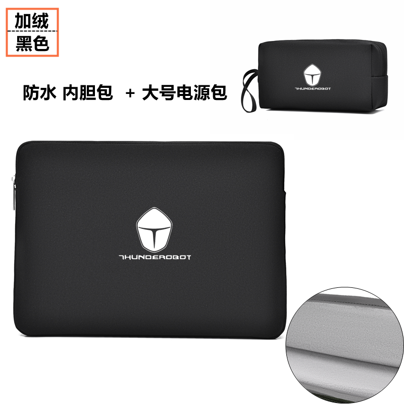 适用2025款雷神猎刃S16/15笔记本电脑包15.6英寸X1猎荒者14收纳袋911MT黑武士防震16寸zero内胆包防水保护套