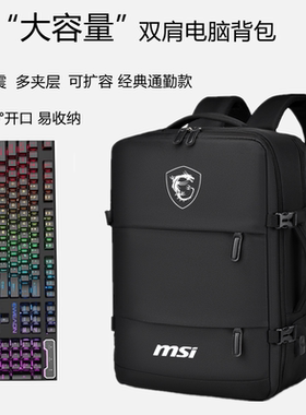 2025微星游戏本泰坦GP78HX笔记本电脑包18寸防震gp76/66/68双肩背包15.6男17.3大容量GE62冲锋75坦克GT收纳袋