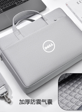 Dell戴尔灵越14plus笔记本14英寸电脑包新16Pro防水7620手提袋Inspiron14/15.6单肩背包游匣G15/16寸斜跨袋男