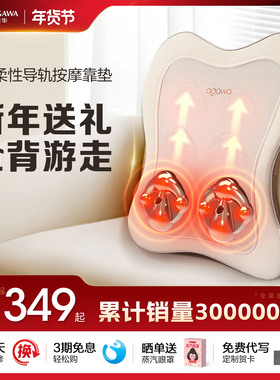 奥佳华肩颈按摩仪颈椎腰部背部按摩器按摩靠垫按摩枕车载神器2101