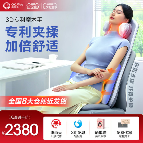 3D专利摩术手科技，365天以换代修，6期免息