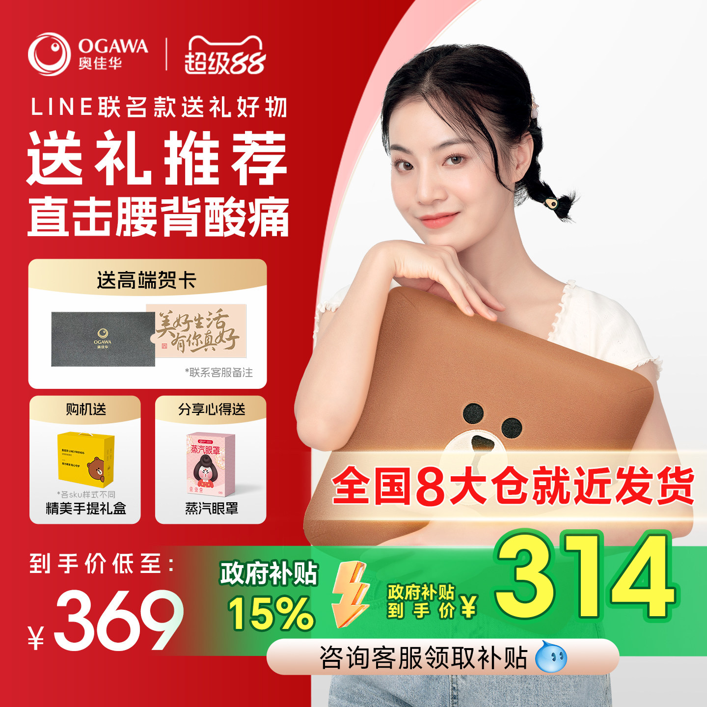 奥佳华腰部按摩器背部颈部按摩仪颈椎热敷揉捏按摩枕礼物官方2206