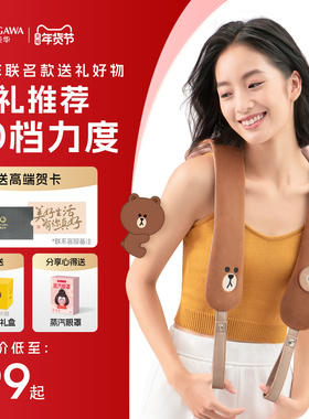 【送礼推荐】奥佳华肩颈按摩仪捶打按摩披肩颈斜方肌按摩器2615