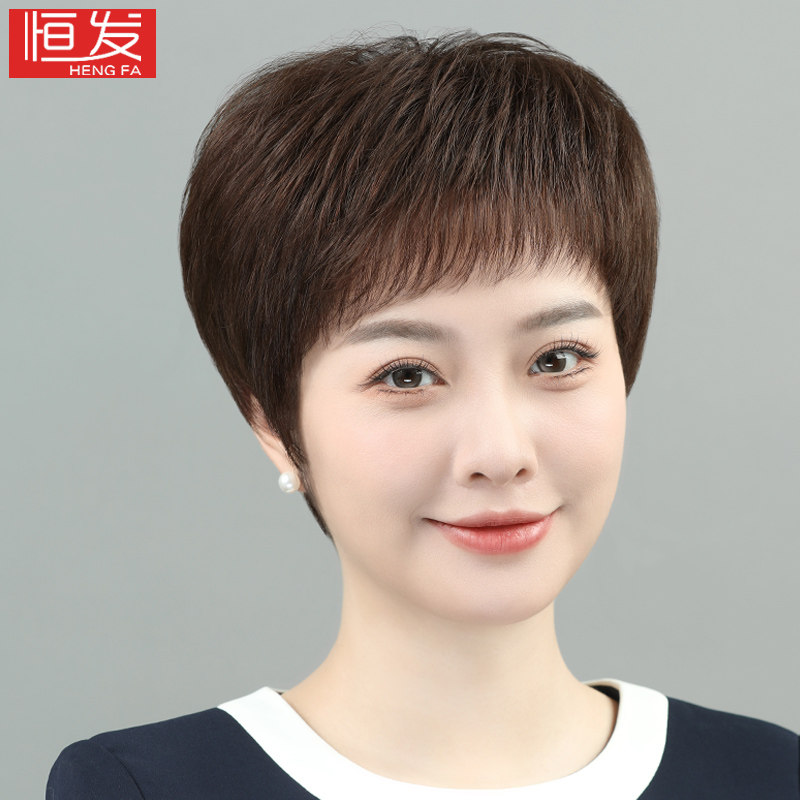 短发假发全头套女中老年妈妈款全真人发丝自然轻薄假头发套真头发