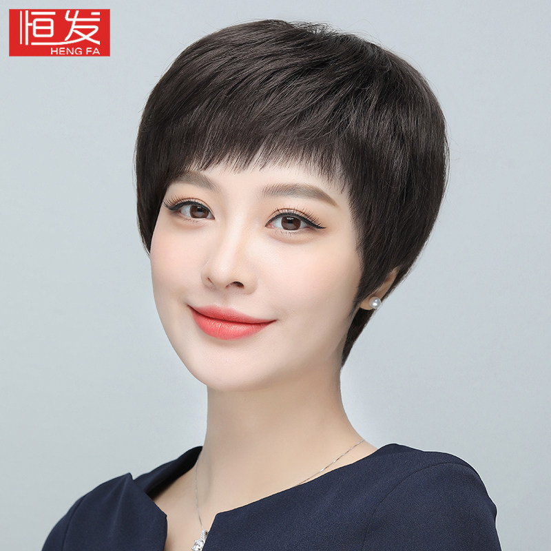 假发全头套女短真发全真人发丝中老年女士妈妈款假发套自然真头发