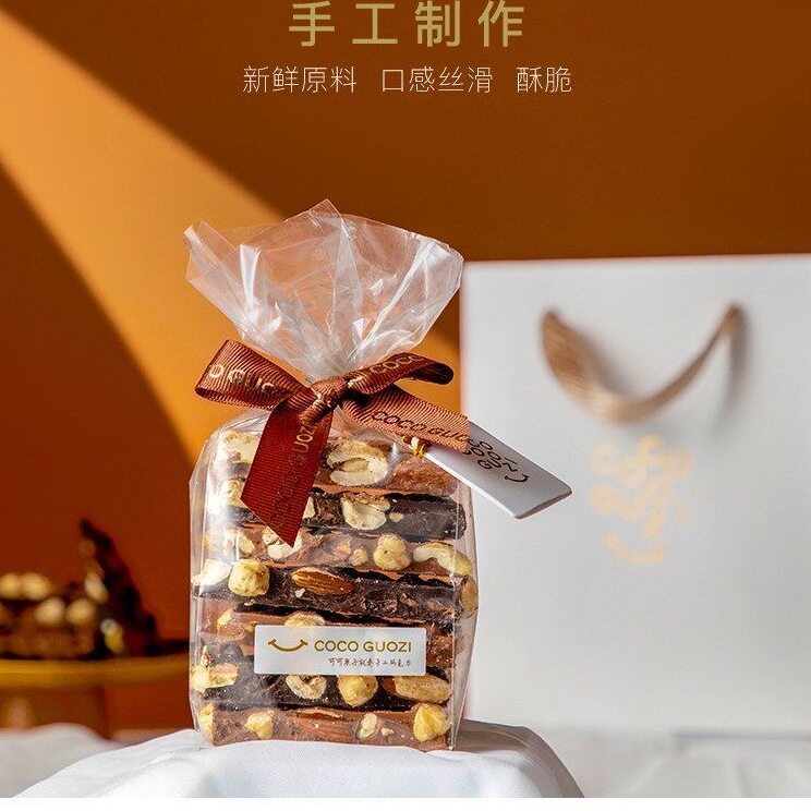 无蔗糖纯可可脂黑巧克力比利时进口原料夹心低坚果手工果仁零食