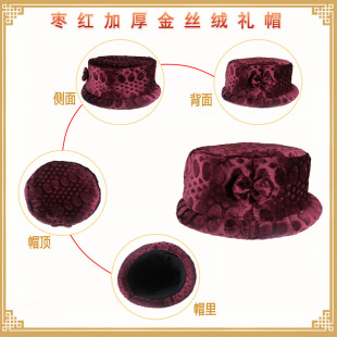 厂家太婆帽女帽子殡葬用品老人白事送老衣金丝绒女帽寿衣寿帽