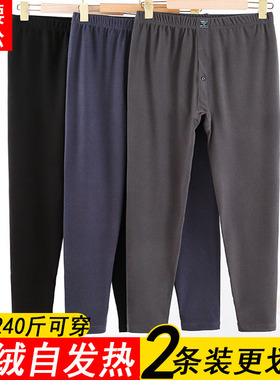 德绒秋裤男士加肥加大码宽松衬裤中老年人薄款冬季爸爸高腰保暖裤