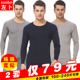 宽松保暖内衣全棉毛衫 中老年人秋衣秋裤 加肥加大码 男纯棉薄款 套装
