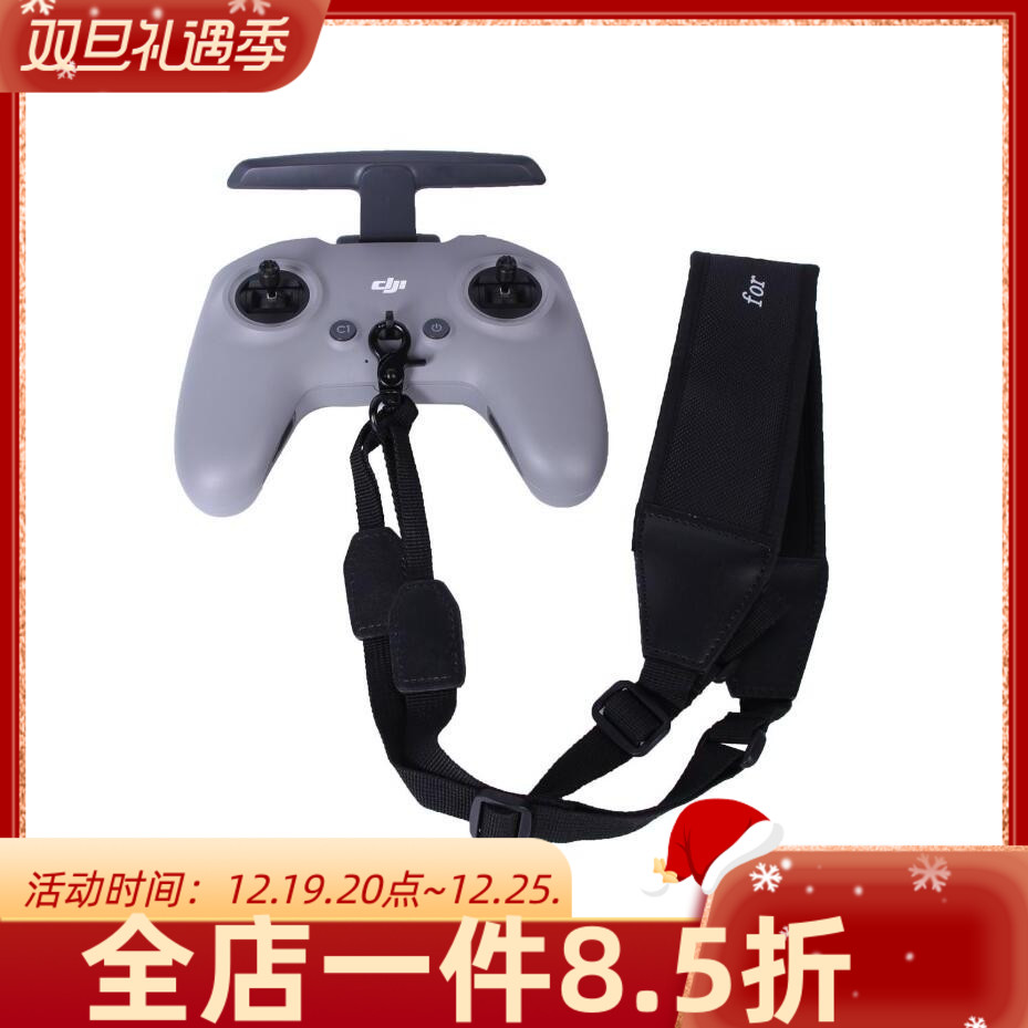 适用于大疆DJI FPV御mavic2晓精灵4/3 悟1/2无人机遥控器