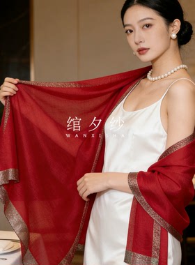 高档酒红色真丝丝巾羊毛围巾桑蚕丝礼服旗袍披肩本命年春夏喜婆婆