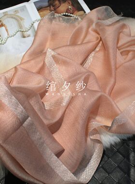 粉色真丝丝巾羊毛长款围巾披肩女