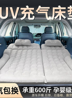 车载充气床垫雷克萨斯ES350凌志LX570进口汽车内后排气垫床睡垫
