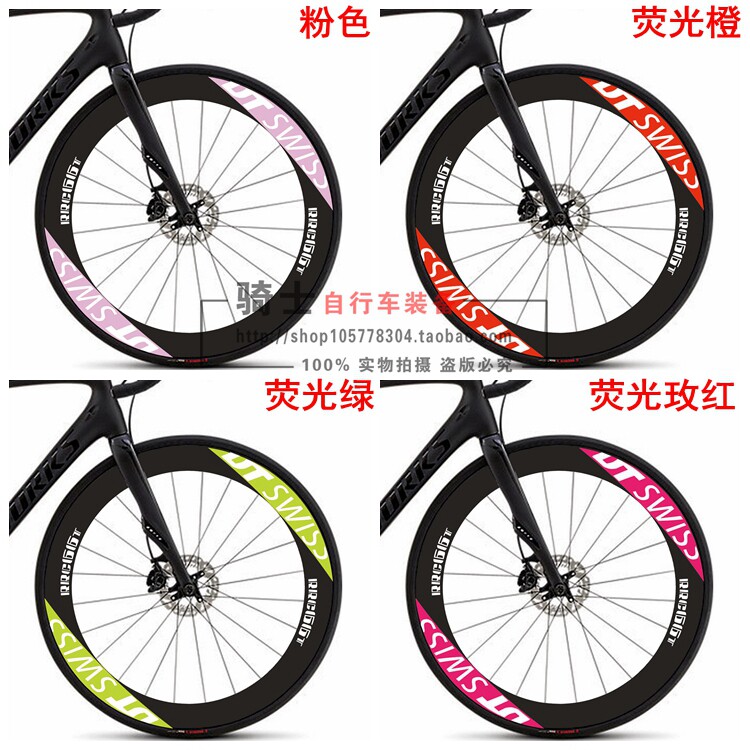 Autocollant pour vélo - Ref 2282624 Image 5