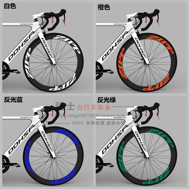 Décoration pour vélo - Ref 2279832 Image 3