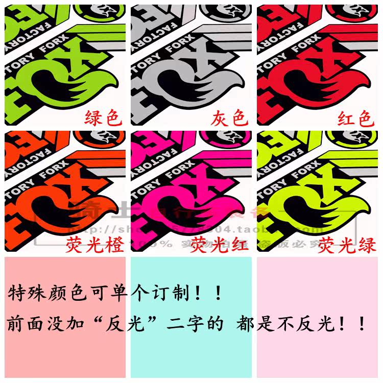 Sticker pour vélos - Ref 2279395 Image 3