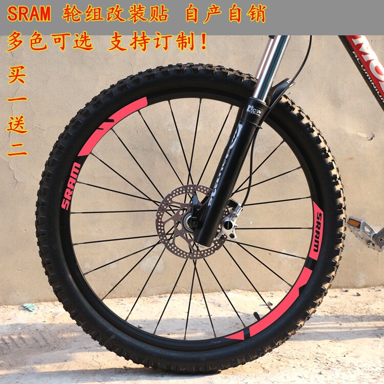 Autocollant pour vélo - Ref 2280328 Image 1