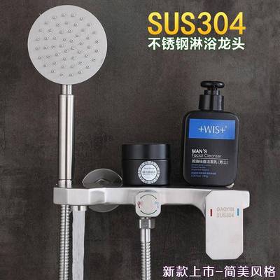 304不锈钢淋浴龙头浴室暗装三联浴缸冷热水龙头拉丝混水阀包邮