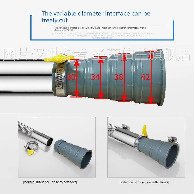 洗衣机304不锈钢排水管延长管全自动滚筒通用型出水管加长下水管