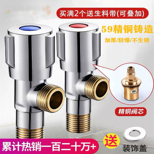 水龙头十大铜全铜家用三角阀开关单冷热水器马桶洗脸盆专用不锈钢