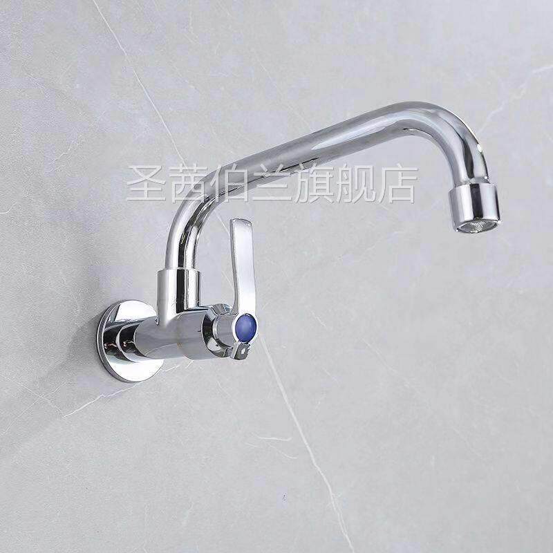 入墙式万向防溅厨房全铜加长水龙头家用旋转摇摆灶台长款单冷龙头
